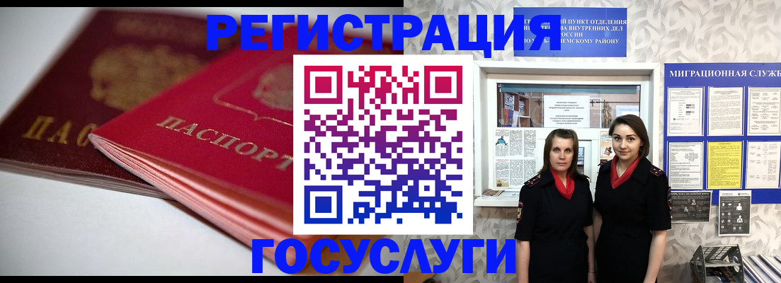пропишу в квартире в Абазе